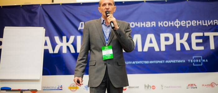  Тренинги продаж и переговоров во Владивостоке и Хабаровске