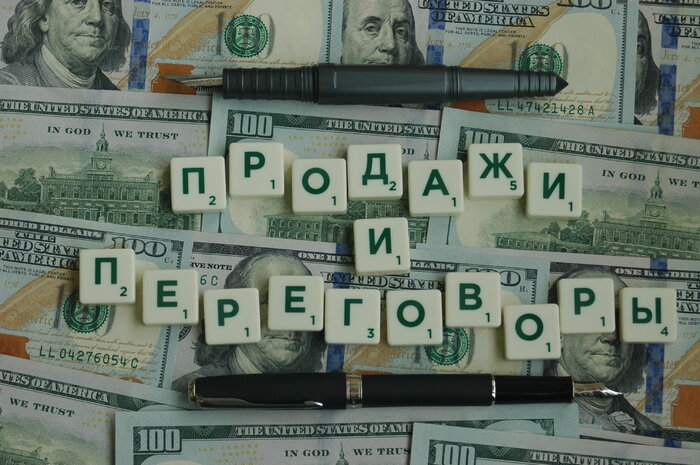 Исправьте свое коммерческое предложение!!!